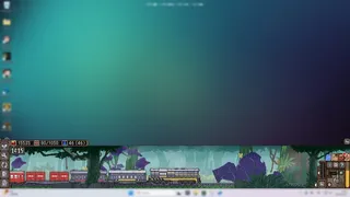 Скриншот 1 к игре Vibe Train