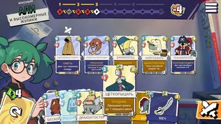 Скриншот 1 к игре Lunchbreak Tactics