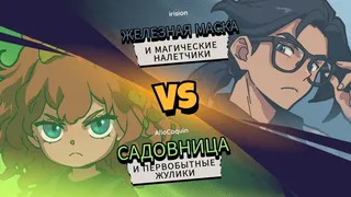 Скриншот 3 к игре Lunchbreak Tactics