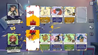 Скриншот 6 к игре Lunchbreak Tactics