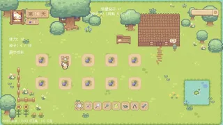 Скриншот 6 к игре Hi Eggplant!