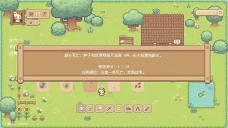 Скриншот 7 к игре Hi Eggplant!