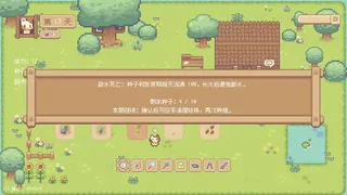 Скриншот 8 к игре Hi Eggplant!