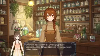 Скриншот 3 к игре Through the Edges