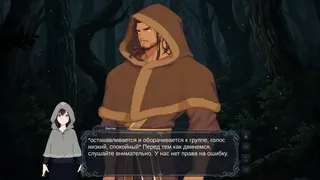 Скриншот 7 к игре Through the Edges