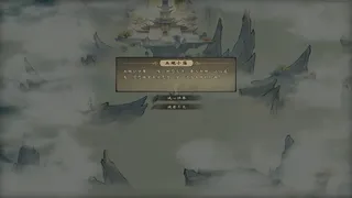 Скриншот 3 к игре 长生立志传