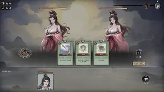 Скриншот 4 к игре 长生立志传