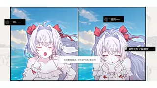 Скриншот 6 к игре 乌合之罪