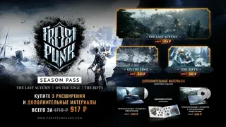 Скриншот 1 к игре Frostpunk