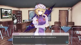 Скриншот 4 к игре Touhou Gensokyo Odyssey