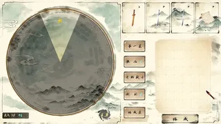 Скриншот 2 к игре 宗门最后的长老