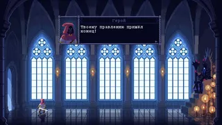 Скриншот 8 к игре The Dark Queen of Mortholme