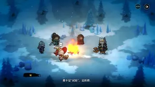 Скриншот 8 к игре Отголоски Белла