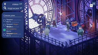 Скриншот 5 к игре Case Solved: The London Files