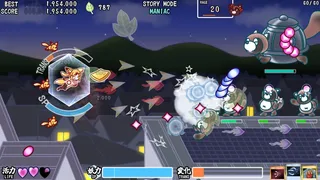Скриншот 2 к игре Fox Flare Night