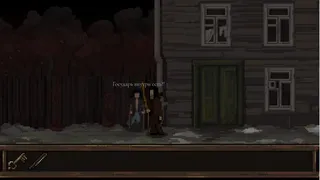 Скриншот 6 к игре The Blessed Fool