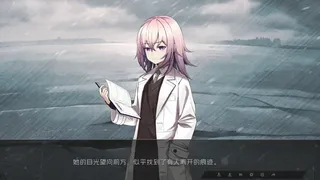 Скриншот 1 к игре 鸢之歌：归途
