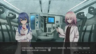 Скриншот 2 к игре 鸢之歌：归途