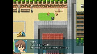 Скриншот 7 к игре Chigusa's Diary