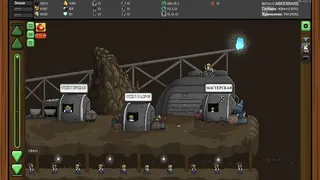 Скриншот 2 к игре Mr.Mine