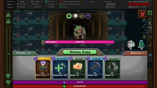 Скриншот 4 к игре Mr.Mine