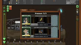 Скриншот 7 к игре Mr.Mine