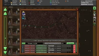 Скриншот 8 к игре Mr.Mine
