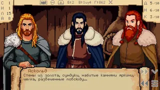 Скриншот 6 к игре Цикл прошлого