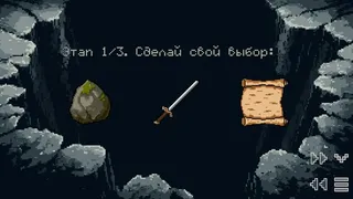Скриншот 8 к игре Цикл прошлого