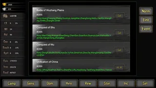 Скриншот 2 к игре 三国战线