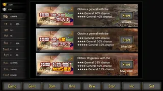Скриншот 8 к игре 三国战线