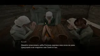 Скриншот 1 к игре FATHER
