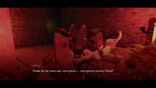Скриншот 2 к игре FATHER