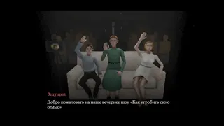 Скриншот 3 к игре FATHER