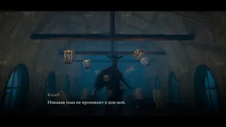 Скриншот 4 к игре FATHER
