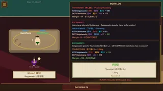 Скриншот 3 к игре Uchi No Heya!