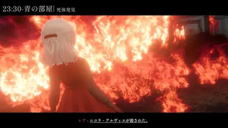 Скриншот 1 к игре 3Dマーダーミステリー 黒焦げのあなた