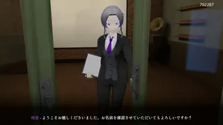 Скриншот 4 к игре 3Dマーダーミステリー 黒焦げのあなた