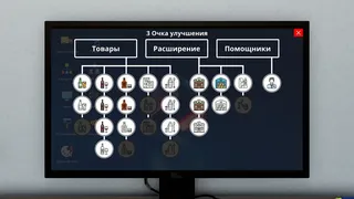 Скриншот 8 к игре Liquor Store Simulator