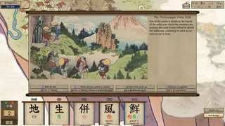 Скриншот 3 к игре Worlds Upon The Wind