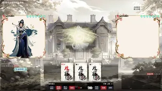 Скриншот 3 к игре Красный или Чёрный: Покер Слэй