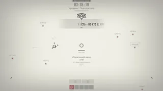 Скриншот 1 к игре Glyphica: Typing Survival