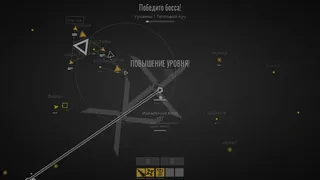Скриншот 3 к игре Glyphica: Typing Survival