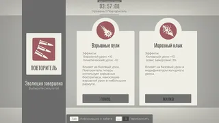 Скриншот 4 к игре Glyphica: Typing Survival