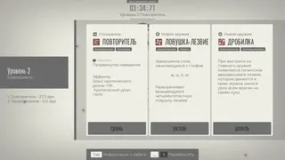 Скриншот 5 к игре Glyphica: Typing Survival