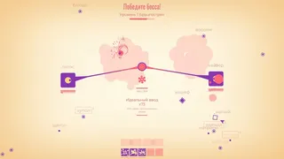 Скриншот 6 к игре Glyphica: Typing Survival