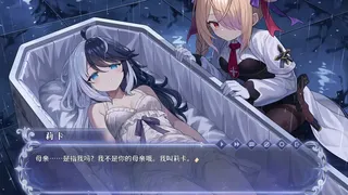 Скриншот 1 к игре 苍灰残响