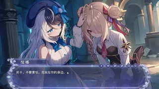 Скриншот 2 к игре 苍灰残响