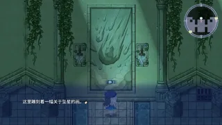 Скриншот 3 к игре 苍灰残响