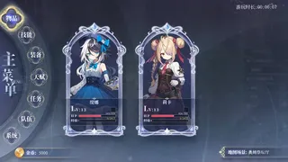 Скриншот 7 к игре 苍灰残响
